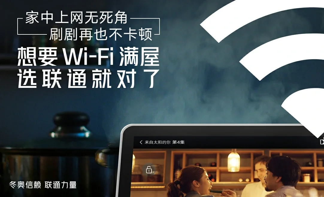 钦州中国联通